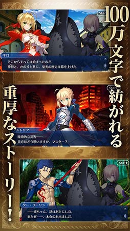 ꡼ǿFate/Grand OrderפAndroidǤӥϡƥޥΥڡƱ