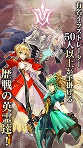 ꡼ǿFate/Grand OrderפAndroidǤӥϡƥޥΥڡƱ