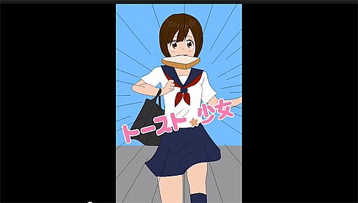 ڥץۥȡȾToast Girl