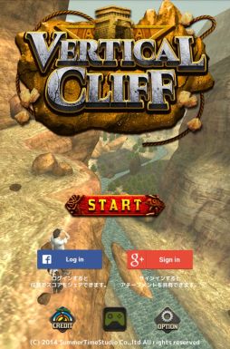 Vertical Cliff