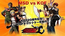 METAL SLUG DEFENSE