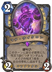  No.006Υͥ / HearthstoneפοɡѤΥ͡סMagic Trickˤ4Gamer3ʲμʸ1ȯɤǤ