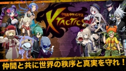 X-tactics