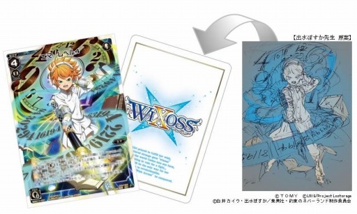 WIXOSSפ«ΥͥСɡפȥܡ2019ǯդȯ