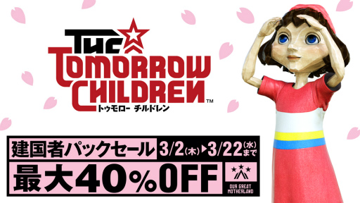  No.001Υͥ / The Tomorrow Childrenסԥѥåκ40OFF뤬»