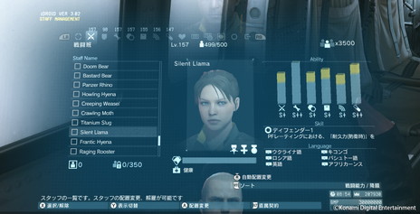 METAL GEAR SOLID V: THE PHANTOM PAINסŨFOB˼뵡ǽ䥪åȤΥܥСƤʤɤ