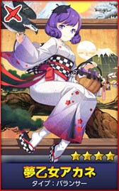 ���������꡼ No.004�Υ���ͥ������ / �֤ɤ��Ǥ���󥸥��ױ�䤫���������������뿷�����̥��󥸥���о�