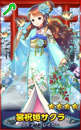 ���������꡼ No.005�Υ���ͥ������ / �֤ɤ��Ǥ���󥸥��ױ�䤫���������������뿷�����̥��󥸥���о�