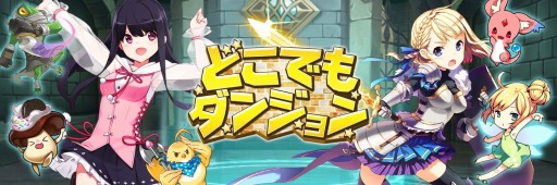 ���������꡼ No.010�Υ���ͥ������ / �֤ɤ��Ǥ���󥸥���Ķ�˴����󥸥�����ƤĤ���ɹ���פ��о졣1��27���ޤ�