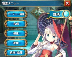 ���������꡼ No.002�Υ���ͥ������ / �֤ɤ��Ǥ���󥸥��ס������ʬ��/ϣ�������ƥ�ʤɿ����Ǥ�¿���ɲ�