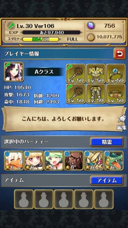 ���������꡼ No.010�Υ���ͥ������ / �֤ɤ��Ǥ���󥸥��ס������ʬ��/ϣ�������ƥ�ʤɿ����Ǥ�¿���ɲ�