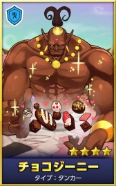 ���������꡼ No.005�Υ���ͥ������ / �֤ɤ��Ǥ���󥸥��ס����塼�Ȥ��������֤ˤǤ��������󥸥���о�