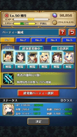 ���������꡼ No.004�Υ���ͥ������ / �֤ɤ��Ǥ���󥸥��ס����åץǡ��ȡֶ��Ĥ�������θƤ����פ�����