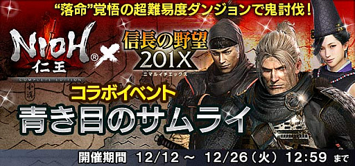 ���������꡼ No.005�Υ���ͥ������ / �ֿ�Ĺ����˾ 201X�פǡֿβ� Complete Edition�פȤΥ���ܥ��٥�Ȥ�����