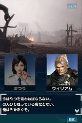 ���������꡼ No.008�Υ���ͥ������ / �ֿ�Ĺ����˾ 201X�פǡֿβ� Complete Edition�פȤΥ���ܥ��٥�Ȥ�����