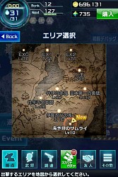 ���������꡼ No.009�Υ���ͥ������ / �ֿ�Ĺ����˾ 201X�פǡֿβ� Complete Edition�פȤΥ���ܥ��٥�Ȥ�����