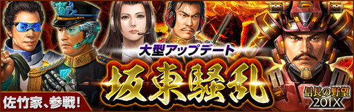 ���������꡼ No.001�Υ���ͥ������ / �ֿ�Ĺ����˾201X�ס��緿���åץǡ��ȡȺ�������ɤǾ�Φ��Υ��ȡ��꡼���ɲ�