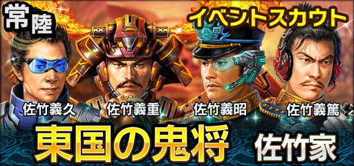 ���������꡼ No.002�Υ���ͥ������ / �ֿ�Ĺ����˾201X�ס��緿���åץǡ��ȡȺ�������ɤǾ�Φ��Υ��ȡ��꡼���ɲ�