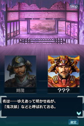 ���������꡼ No.003�Υ���ͥ������ / �ֿ�Ĺ����˾201X�ס��緿���åץǡ��ȡȺ�������ɤǾ�Φ��Υ��ȡ��꡼���ɲ�