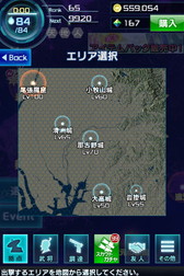 ���������꡼ No.015�Υ���ͥ������ / �ֿ�Ĺ����˾201X�ס��緿���åץǡ��ȡȺ�������ɤǾ�Φ��Υ��ȡ��꡼���ɲ�