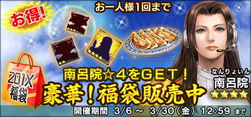 ���������꡼ No.018�Υ���ͥ������ / �ֿ�Ĺ����˾201X�ס��緿���åץǡ��ȡȺ�������ɤǾ�Φ��Υ��ȡ��꡼���ɲ�