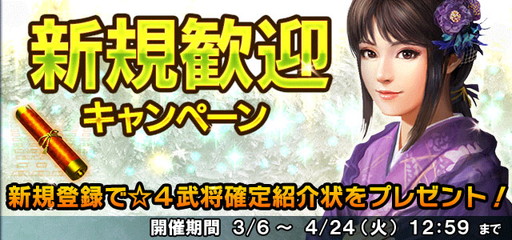 ���������꡼ No.020�Υ���ͥ������ / �ֿ�Ĺ����˾201X�ס��緿���åץǡ��ȡȺ�������ɤǾ�Φ��Υ��ȡ��꡼���ɲ�