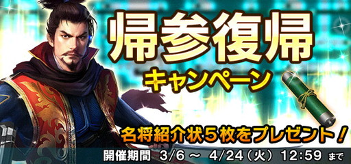 ���������꡼ No.021�Υ���ͥ������ / �ֿ�Ĺ����˾201X�ס��緿���åץǡ��ȡȺ�������ɤǾ�Φ��Υ��ȡ��꡼���ɲ�