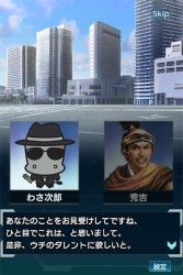 ���������꡼ No.002�Υ���ͥ������ / �ֿ�Ĺ����˾ 201X�פ��֤蘆�ӡ��աפȤΥ���ܥ졼��������������