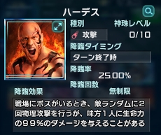 画像ギャラリー No.010のサムネイル画像 / 「信長の野望 201X」,ファイティングミュージカル「魔界」コラボ第3弾を開催