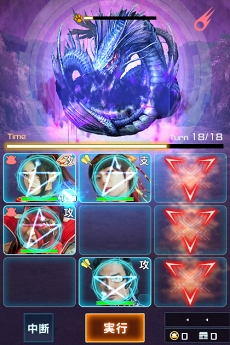 画像ギャラリー No.013のサムネイル画像 / 「信長の野望 201X」,ファイティングミュージカル「魔界」コラボ第3弾を開催