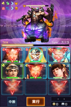 画像ギャラリー No.016のサムネイル画像 / 「信長の野望 201X」,ファイティングミュージカル「魔界」コラボ第3弾を開催