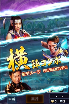 画像ギャラリー No.017のサムネイル画像 / 「信長の野望 201X」,ファイティングミュージカル「魔界」コラボ第3弾を開催