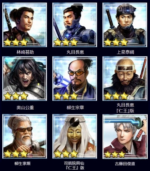 ���������꡼ No.018�Υ���ͥ������ / �ֿ�Ĺ����˾ 201X�ס��ַ��뽸�롪201X�������ץ��٥�Ȥ���������