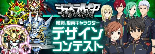 ���������꡼ No.001�Υ���ͥ������ / �֥����ͥ�륮��-ȿ��ο���-�ס��ǥ����󥳥�ƥ��Ȥξܺ٤�ȯɽ