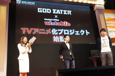 #002Υͥ/®ۡTGS 2014ϡGOD EATERפΥ˥Ჽȥѥȯɽ2D˥᡼ufotable