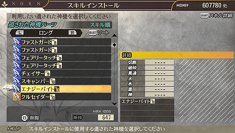 GOD EATER 2 RAGE BURSTפ̵åץǡVer.1.20ۿꡣVer.1.10ξܺ٤ְŻספΥܰ