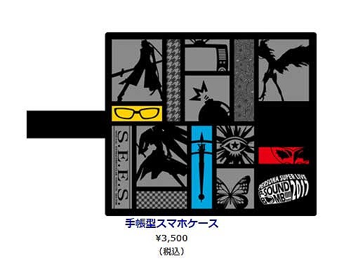 ڥ٥ȡPERSONA SUPER LIVE P-SOUND BOMB!!!! 2017פʪξ󤬸