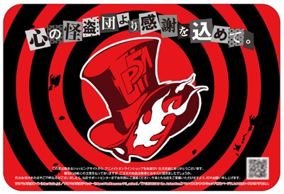 PERSONA5 the Animation ߥ塼 in ˥ᥤȽëפ428곫