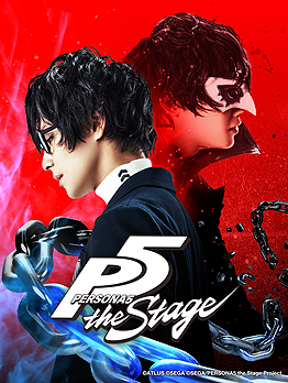  No.002Υͥ / ֥ڥ륽5פ沽ꡣ̾PERSONA5 the Stageפˤ12˾