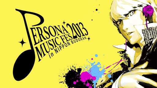 画像ギャラリー No.002のサムネイル画像 / 音楽ライブ「PERSONA SUPER LIVE 2015」，5月3日からYouTubeで無料公開