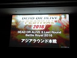 ˭٤ʥץ夬äDEAD OR ALIVE FESTIVAL 2016פݡȡֿʷε͡פȤΥܤϤ¿̤ʥåץǡȾȯɽ