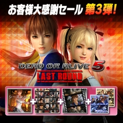  No.002Υͥ / PS4/Xbox One/PS3ǡDEAD OR ALIVE 5 Last RoundפΥѥ3ܥ饯ʤɤʤǹǤ륻뤬