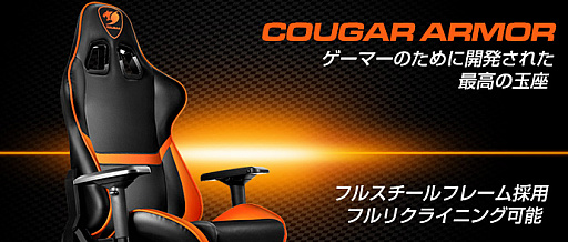 COUGAR֥ɤΥޡػҤȯ