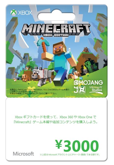 #010Υͥ/Minecraft: Xbox One EditionפΥѥåǤ2014ǯ1127ȯꡣͳʤΤŤڤ륢󥢥ɥ٥㡼
