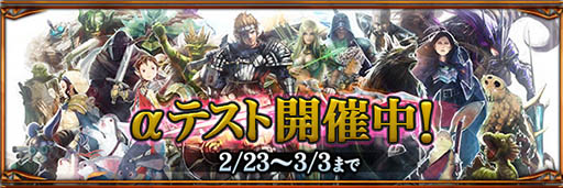 ���������꡼ No.005�Υ���ͥ������ / ��GODGAMES�פκǿ�PV�������������������Ȥ���Android�ǤΦ��ƥ��ȤǤϺ���30�ͤ�Ʊ�������ǽ�ʡ֥ޥ���ץ쥤�פ�1���ѤΡ֥��󥰥�ץ쥤�פ�ڤ����