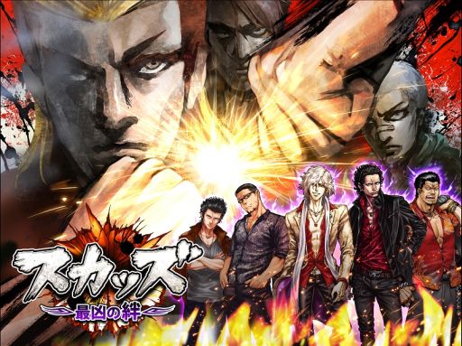 画像集#004のサムネイル/不良系ゲーム「スカッズ」が事前登録をスタート。イメージソングも発表