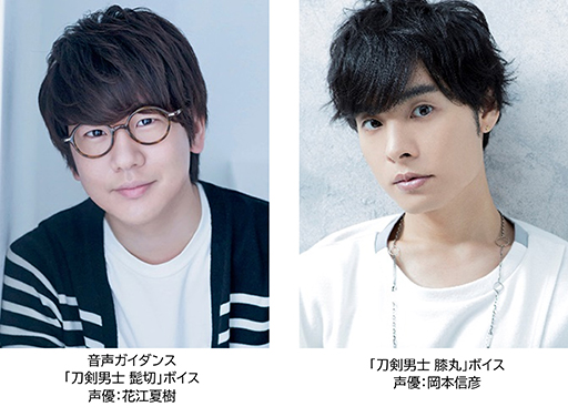 ���������꡼ No.005�Υ���ͥ������ / ���������ס���KYOTO NIPPON FESTIVAL 2023�פȥ���ܡ�����ʸ����Ÿ����ǰ��������˻Ρ�ɦ�ڡס�ɨ�ݡפ��������������饹�Ȥ����