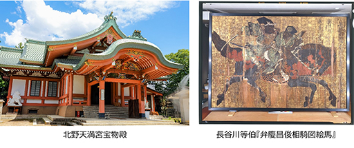 ���������꡼ No.006�Υ���ͥ������ / ���������ס���KYOTO NIPPON FESTIVAL 2023�פȥ���ܡ�����ʸ����Ÿ����ǰ��������˻Ρ�ɦ�ڡס�ɨ�ݡפ��������������饹�Ȥ����