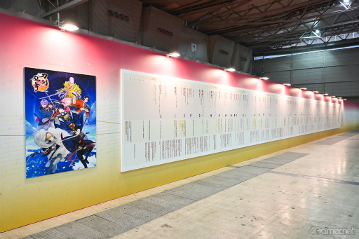 ���������꡼ No.012�Υ���ͥ������ / �ܴݤǤ�10ǯ�ε��פ򿶤��֤롣���������ONLINE�ץ����ӥ�����10��ǯ��ǰ�Ի���������� ���ܴ��� 2025��Ÿ������ݡ���