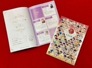 画像ギャラリー No.001のサムネイル画像 / 刀剣男士たちと過ごす祝いの宴。「刀剣乱舞 大本丸博 2025」富士ステージ,18日【昼の祝宴】レポート